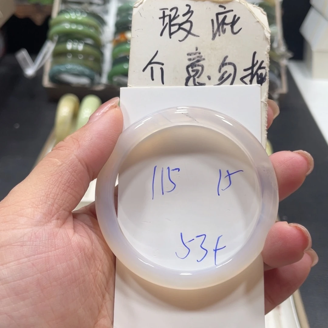 手镯玛瑙/玉髓未镶嵌
