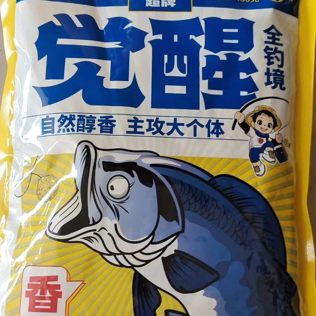 觉醒香高能量高蛋白饵料野钓黑坑夏秋季通用钓大鱼全能综合
