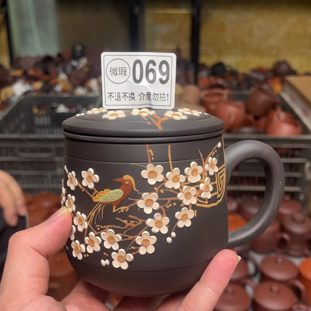 茶杯紫砂紫砂紫砂紫砂紫砂069
