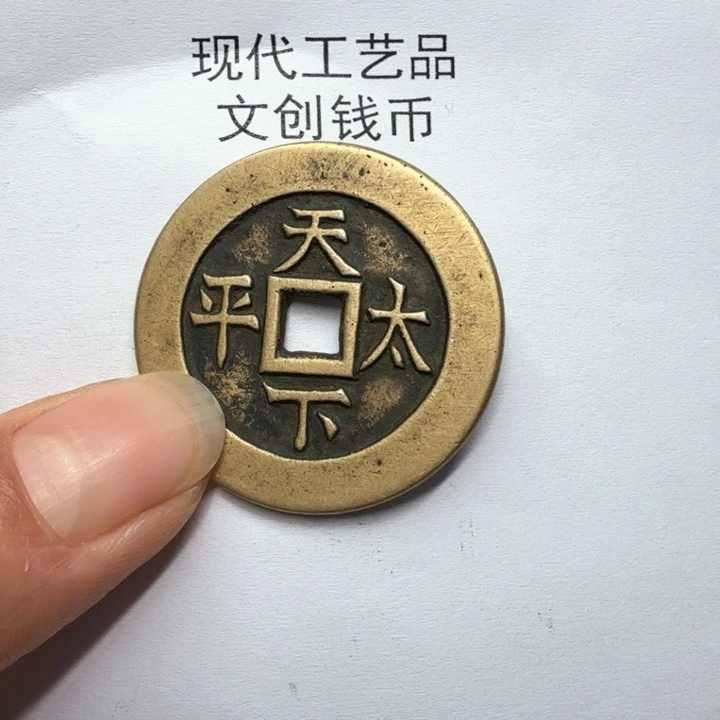 时**主老铜复刻一比一工艺品