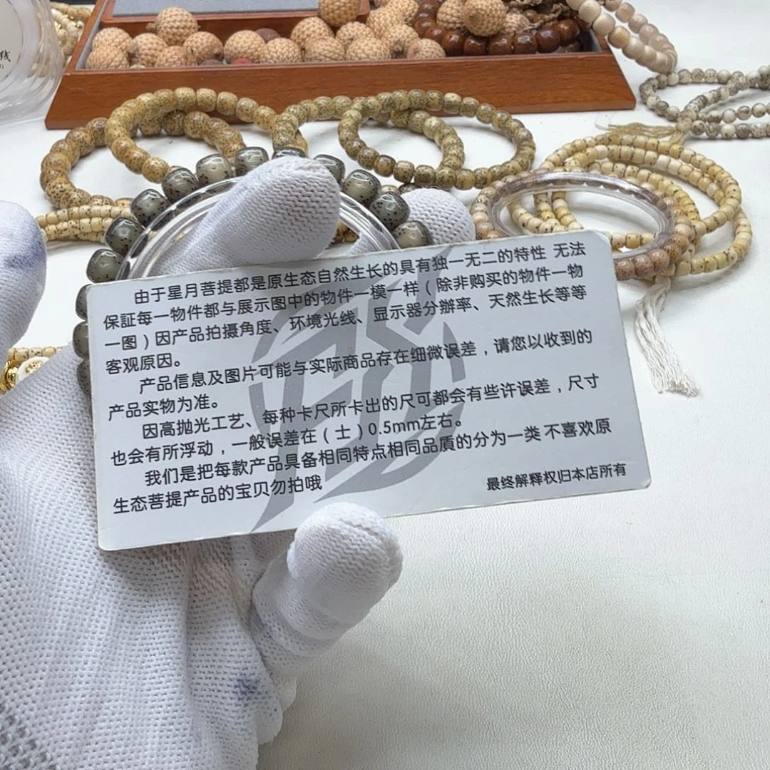 吊坠星月菩提15福利糯冰石玉8单圈