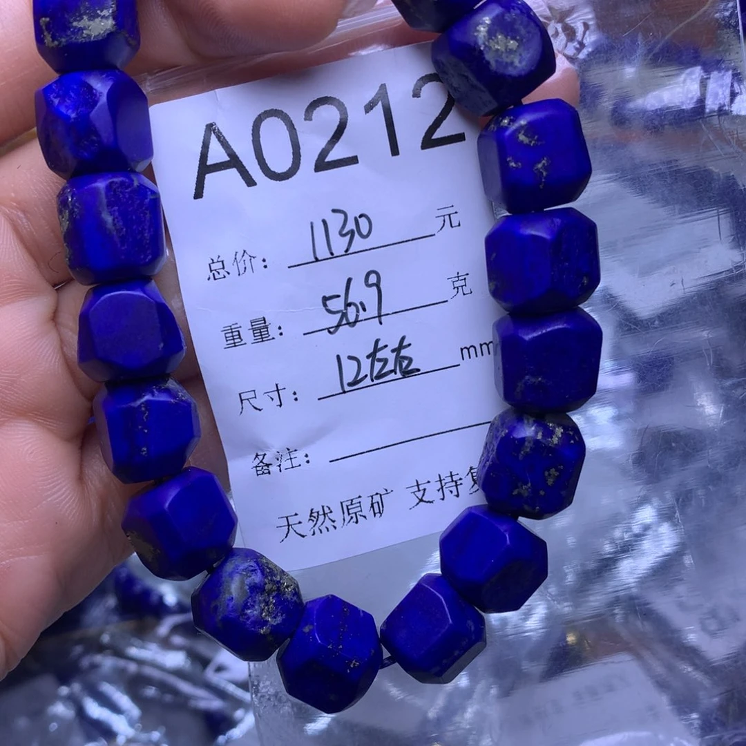 青金石手串未镶嵌L****LA0212