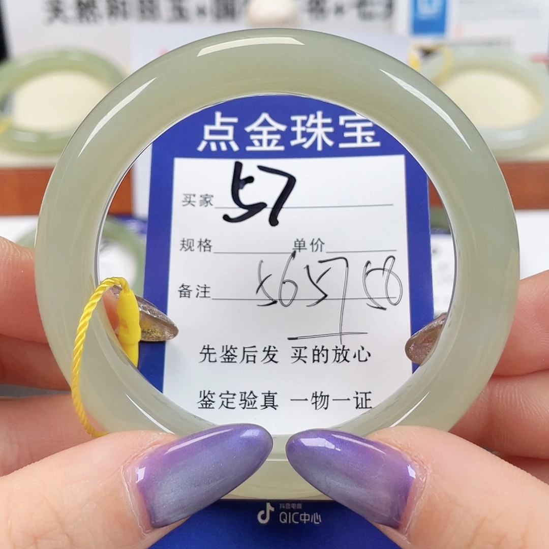 未镶嵌手镯和田玉百*尔