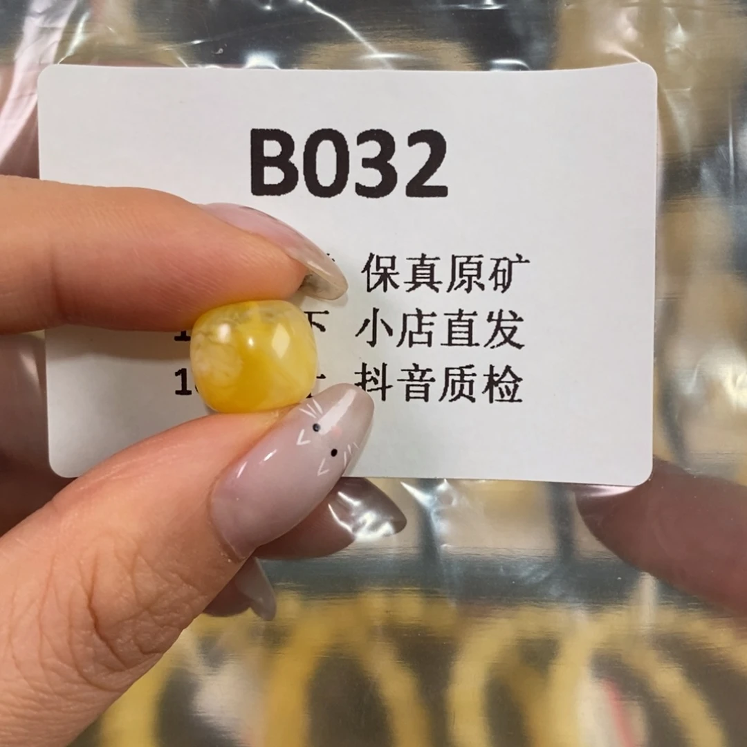 大***鹅蜜蜡未镶嵌珠宝奇石