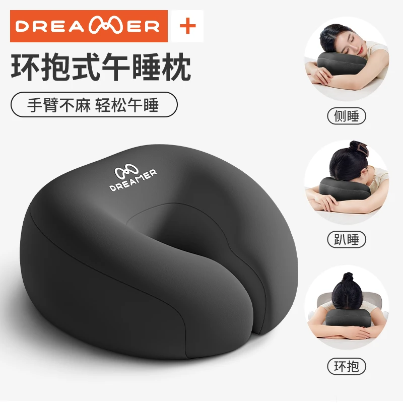 知梦人午睡枕办公室午休神器睡觉枕头儿童专用午觉工位趴睡枕抱枕