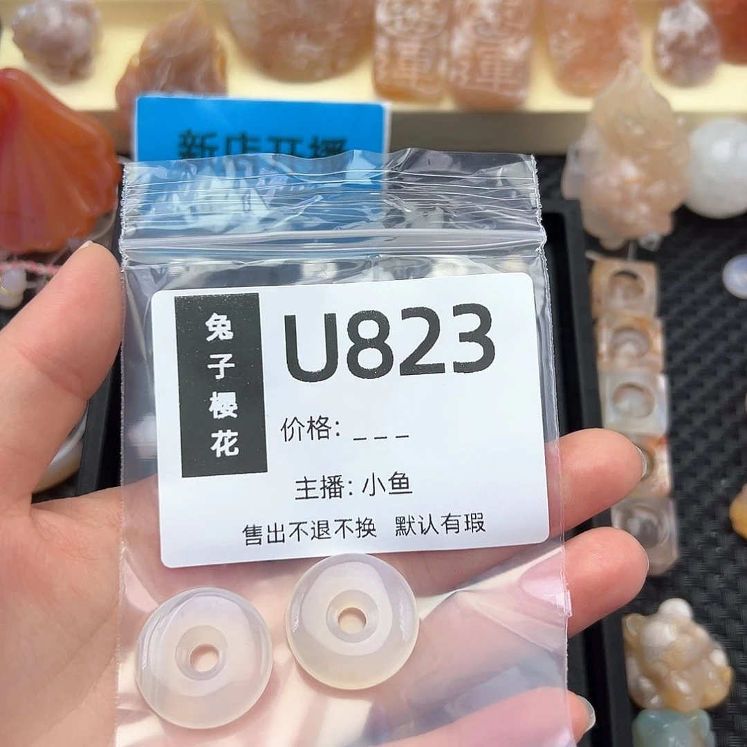 玛瑙/玉髓颈饰合金?*