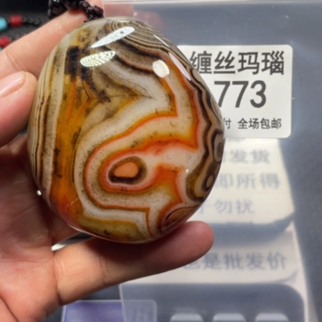 【闪购商品】未镶嵌颈饰玛瑙/玉髓