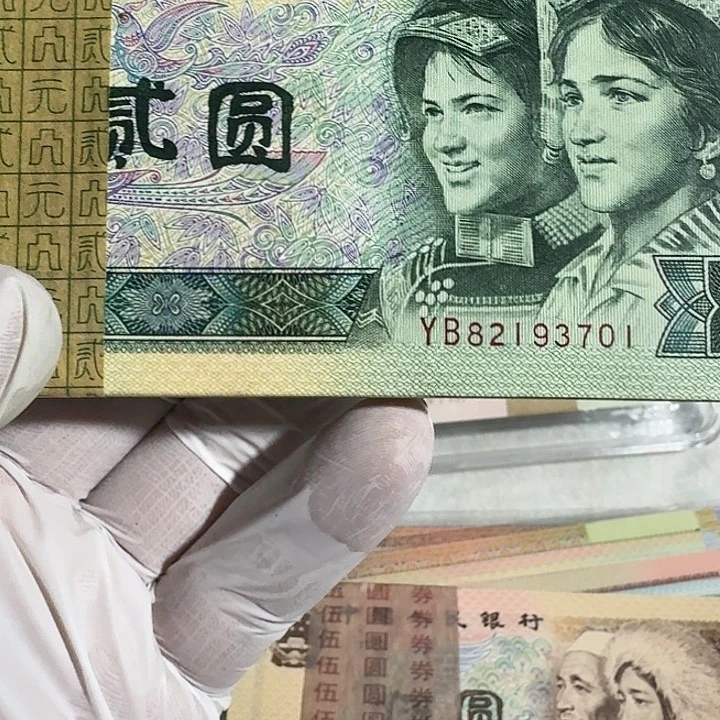 902全程无四刀古钱币