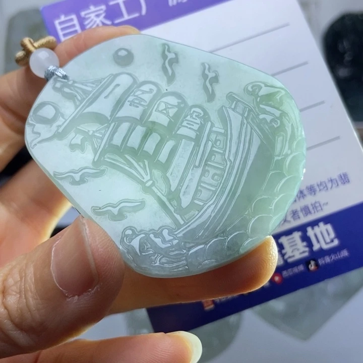 颈饰未镶嵌翡翠翡翠