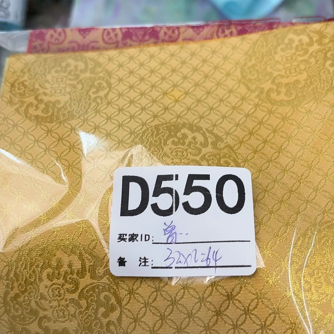 萌***胖宋锦550”””””””””””