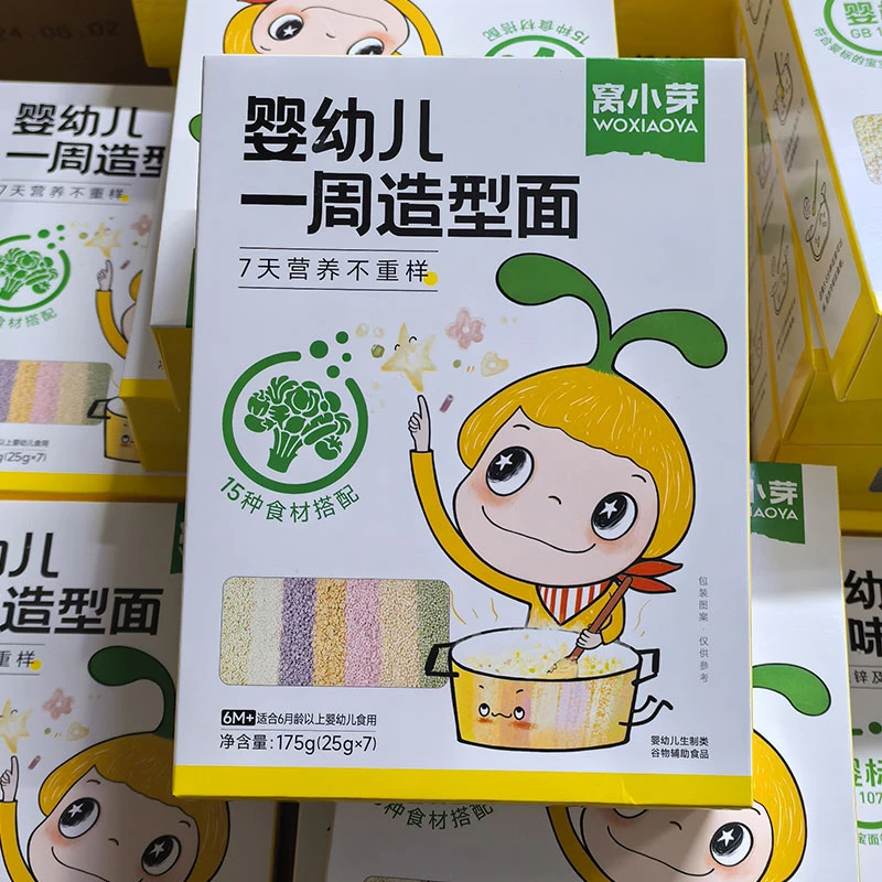 窝XY-婴幼儿一周造型面不添加食盐7种口味宝宝辅食面条