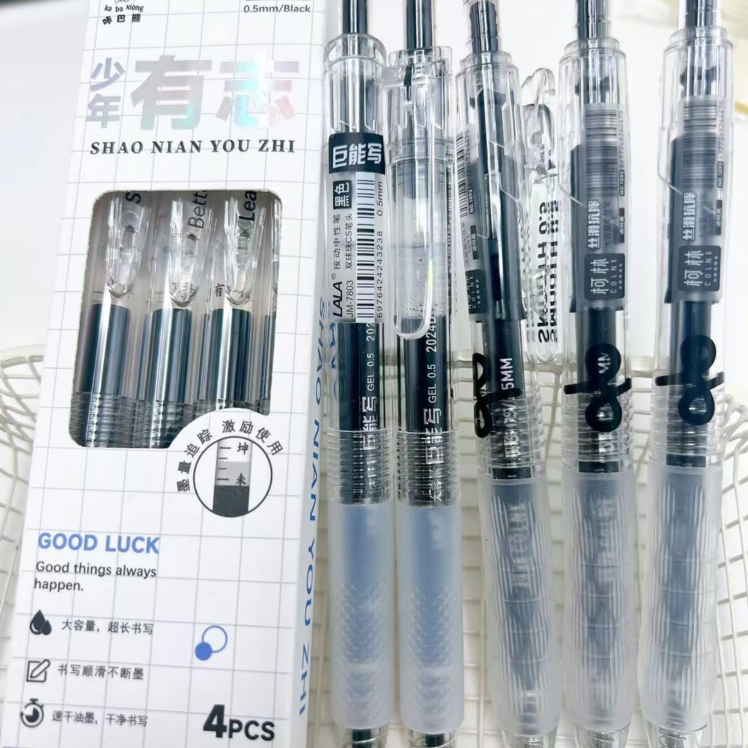 【黑墨/9支】N09丝滑抗摔/少年有志/巨能写..掉封蜡不售后