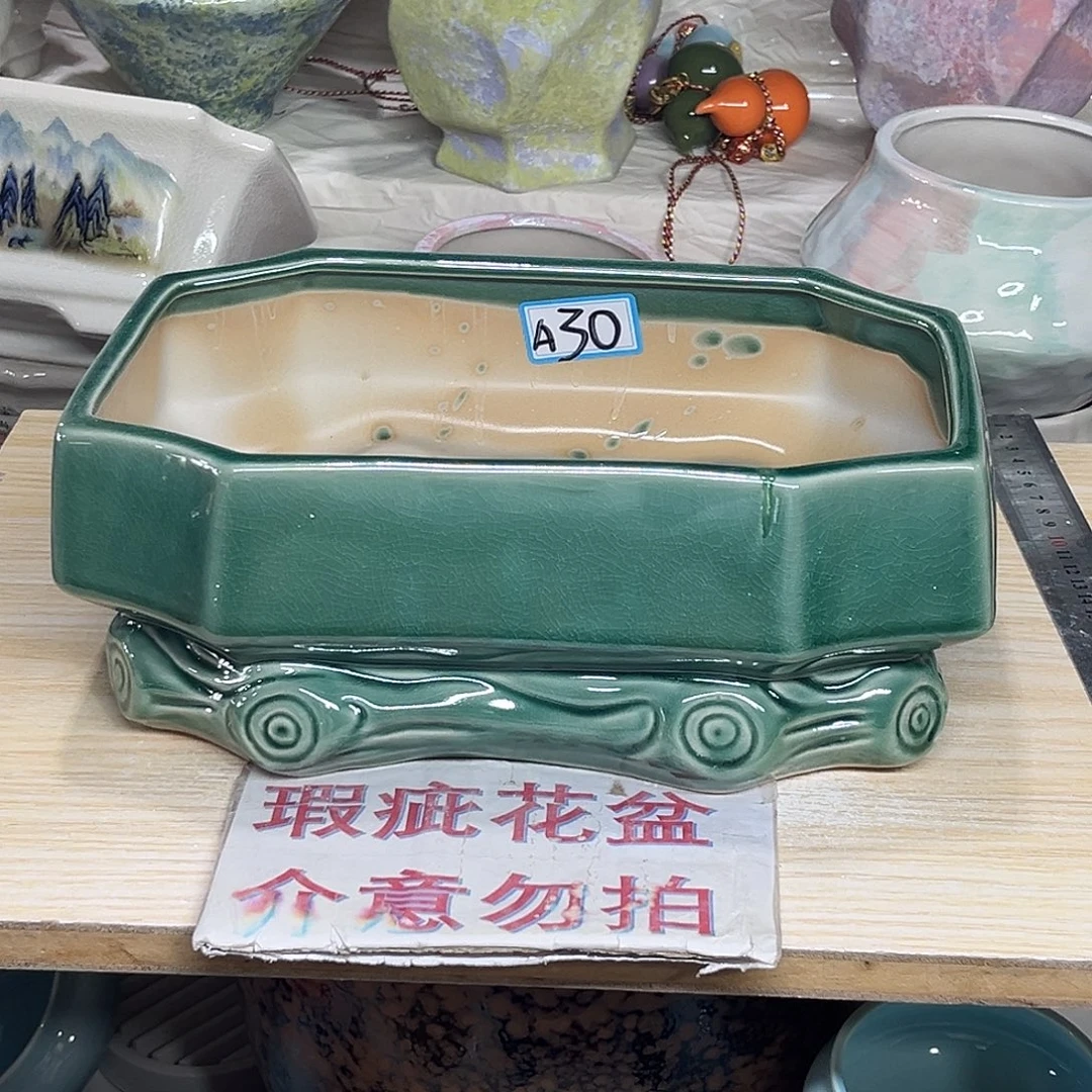 陶瓷绿植多肉微瑕花盆外口径：25*15*10.5