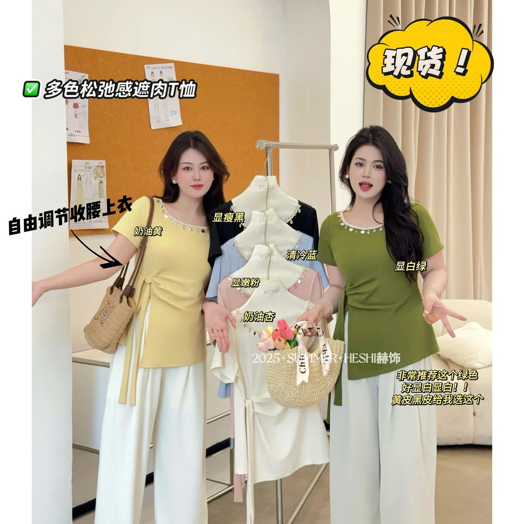 现货【嘎嘎】胖MM新款短袖t恤2025夏季大码遮肉显瘦气质上衣04082D