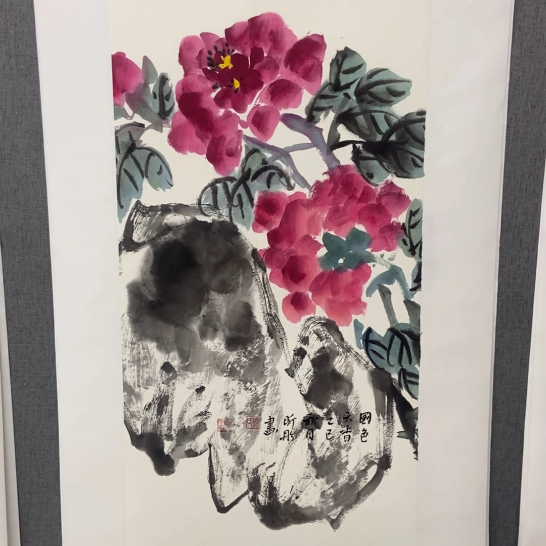 国画手写手绘作品83