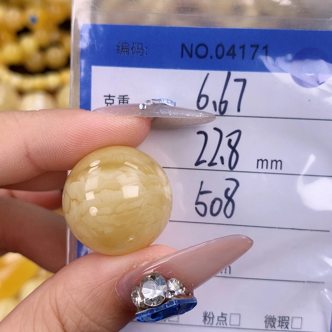 蜜蜡未镶嵌珠宝奇石    全