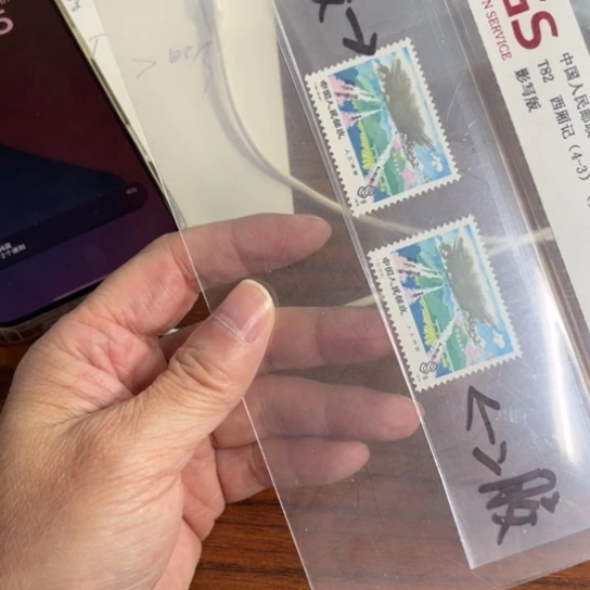 小****原原胶二胶对比票