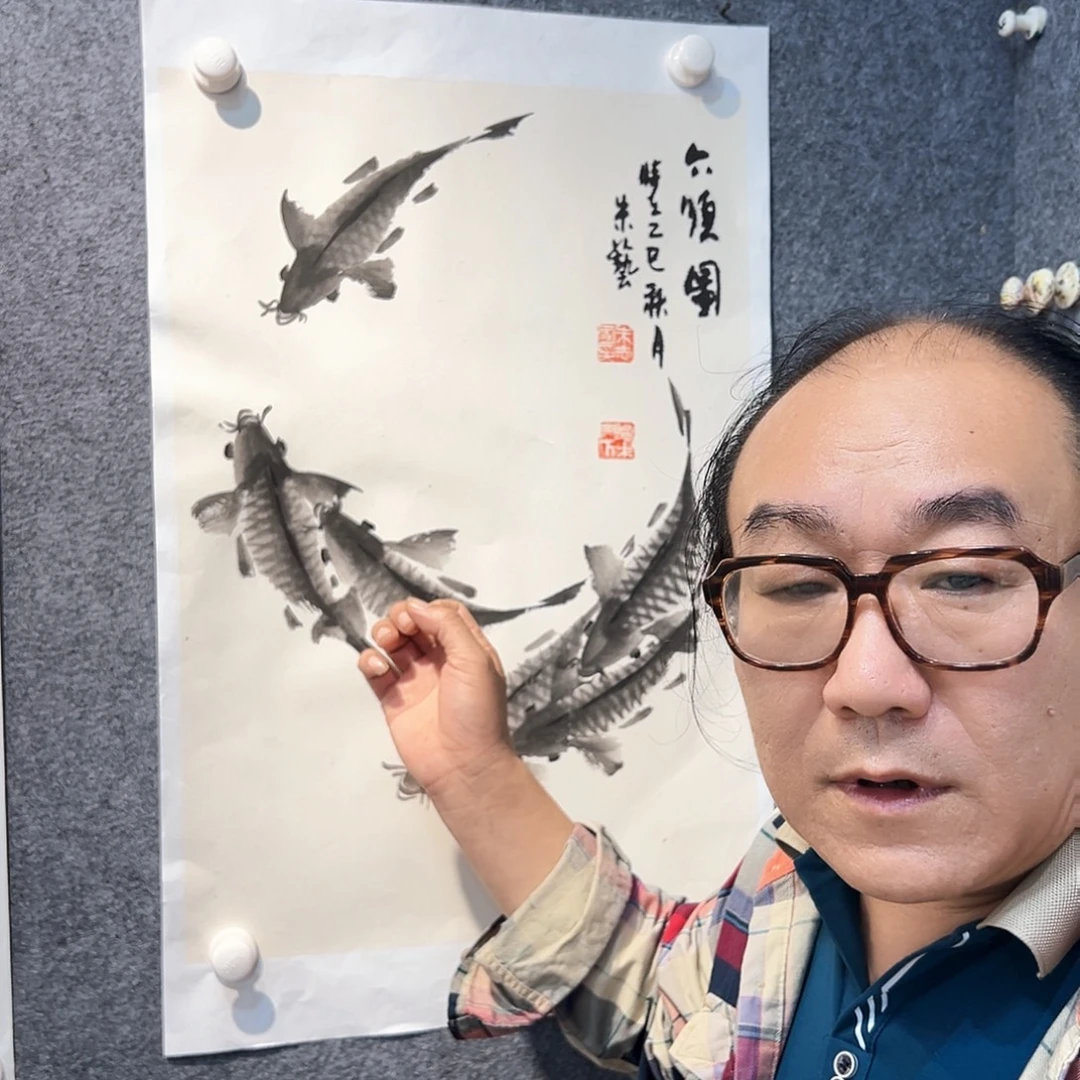 国画知鱼之乐纯手工绘
