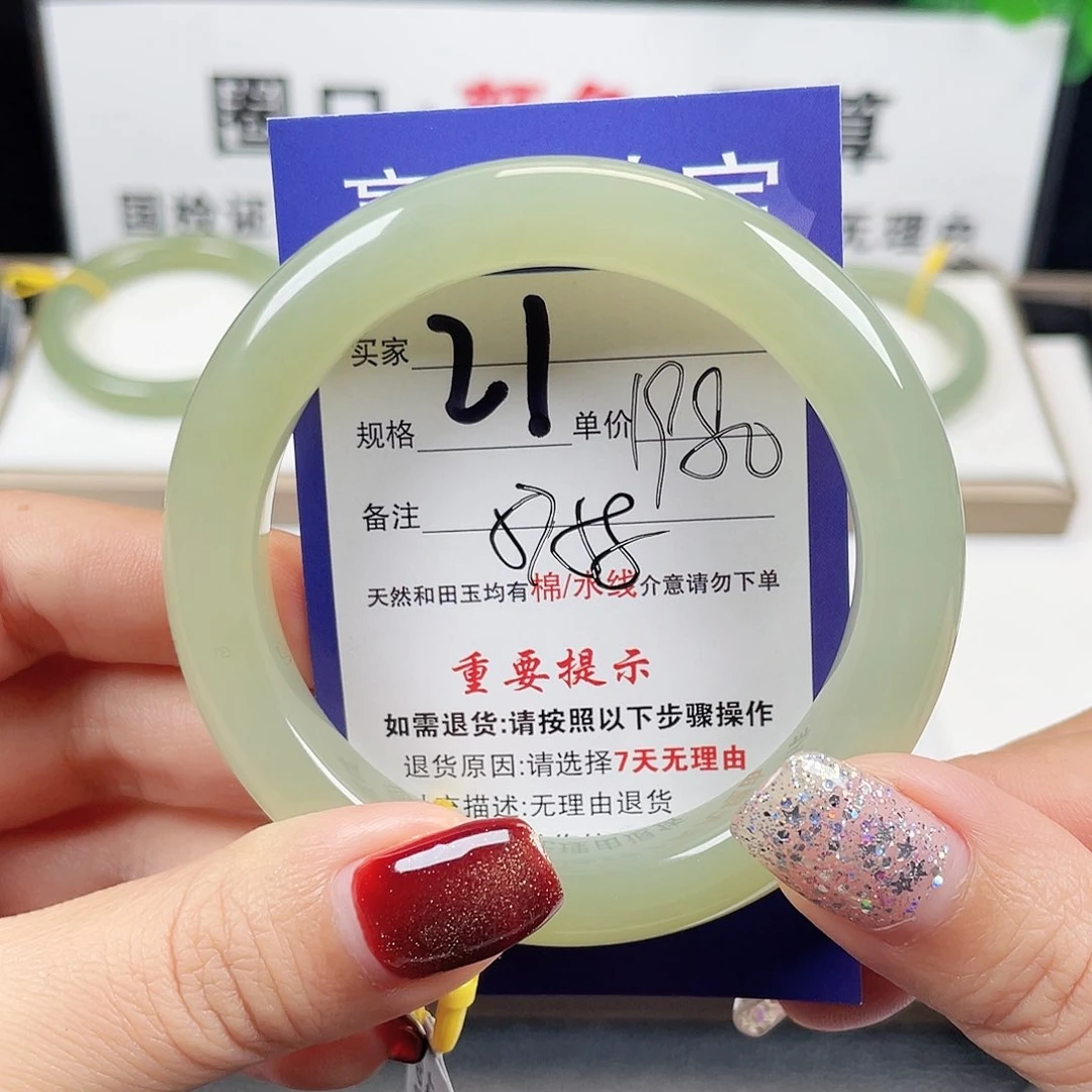 未镶嵌手镯和田玉