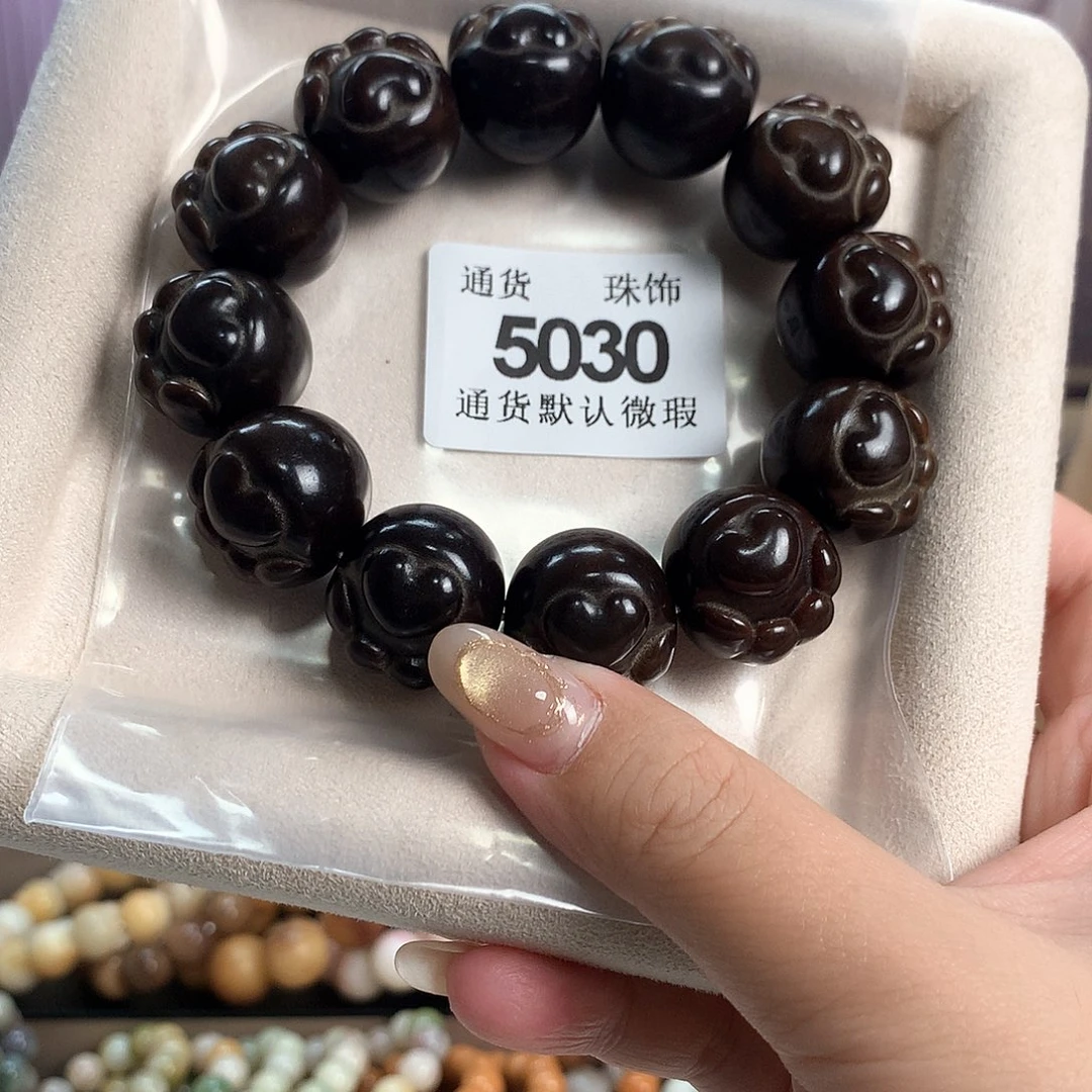 吊坠菩提根/象牙果福利品不售后5030