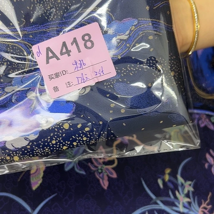 桃****418！抖音直播的时候