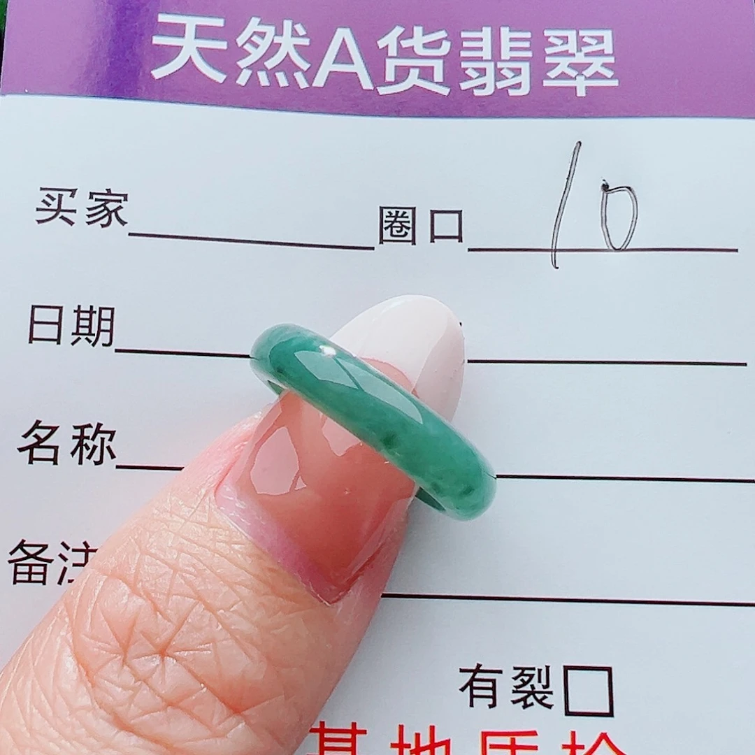 未镶嵌戒指翡翠D***?戒指