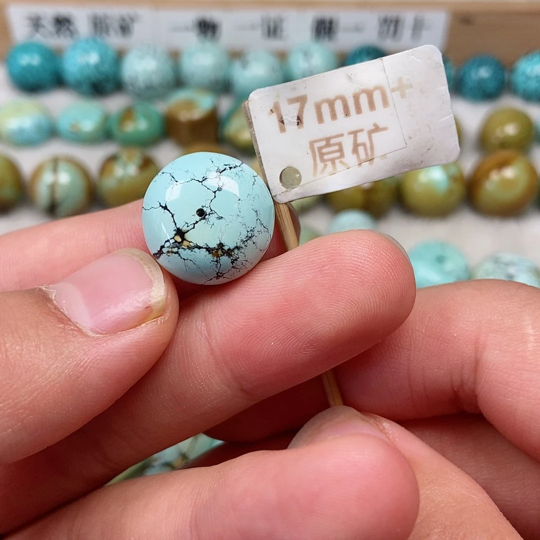 未镶嵌绿松石珠宝半成品