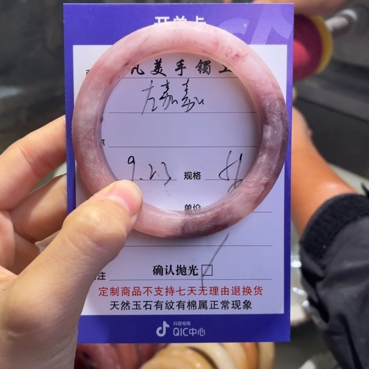 左***嘉未镶嵌手镯石英质玉