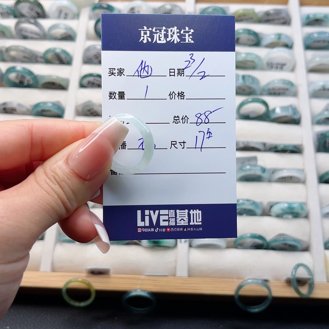 翡翠戒指未镶嵌他****。戒指