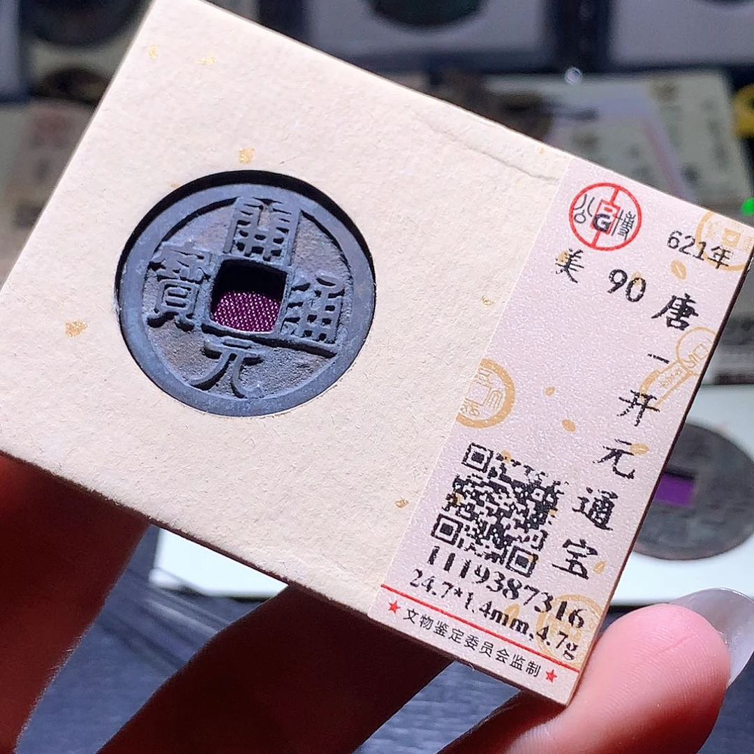 铜49 发财发财发财发财