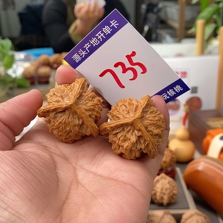 老***醒把件文玩核桃36天然盘山球奔735号