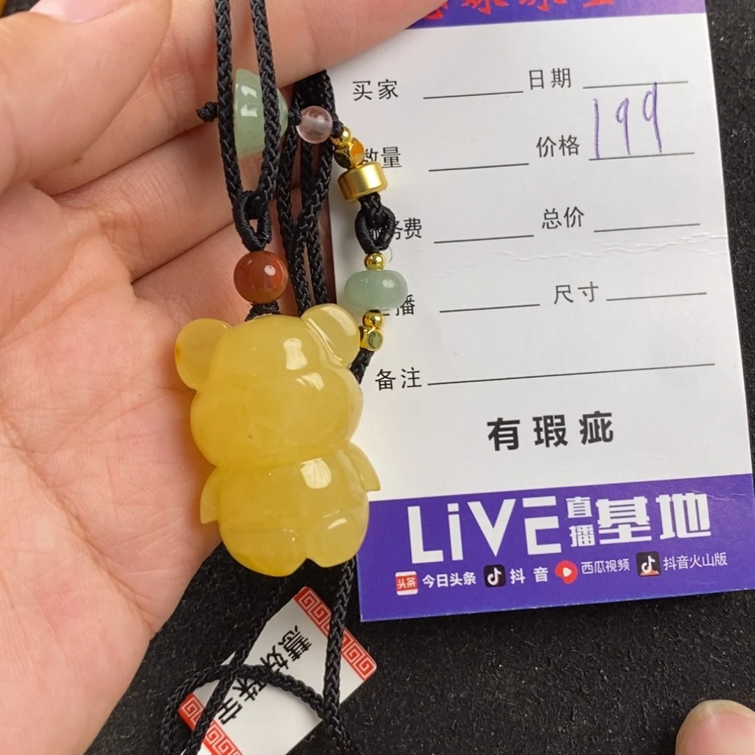 蜜蜡未镶嵌珠宝奇石
