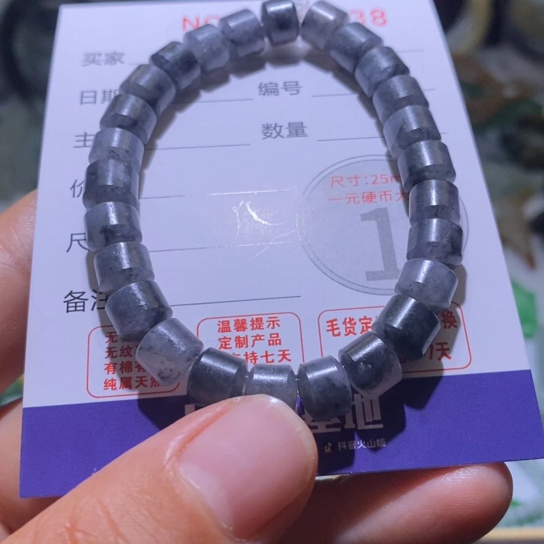未镶嵌定制翡翠毛货