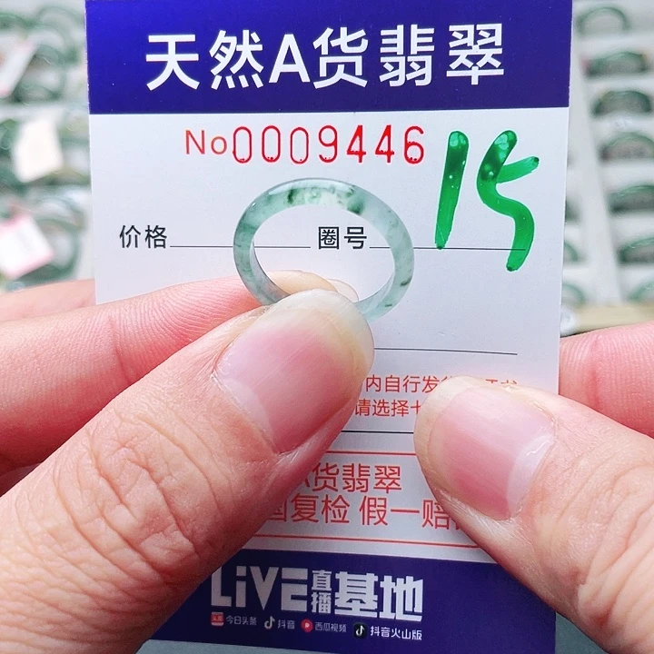翡翠未镶嵌戒指天然A货翡翠戒指
