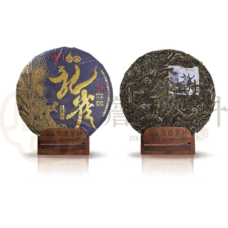 2024年 八角亭 孔雀精品 普洱生茶357g