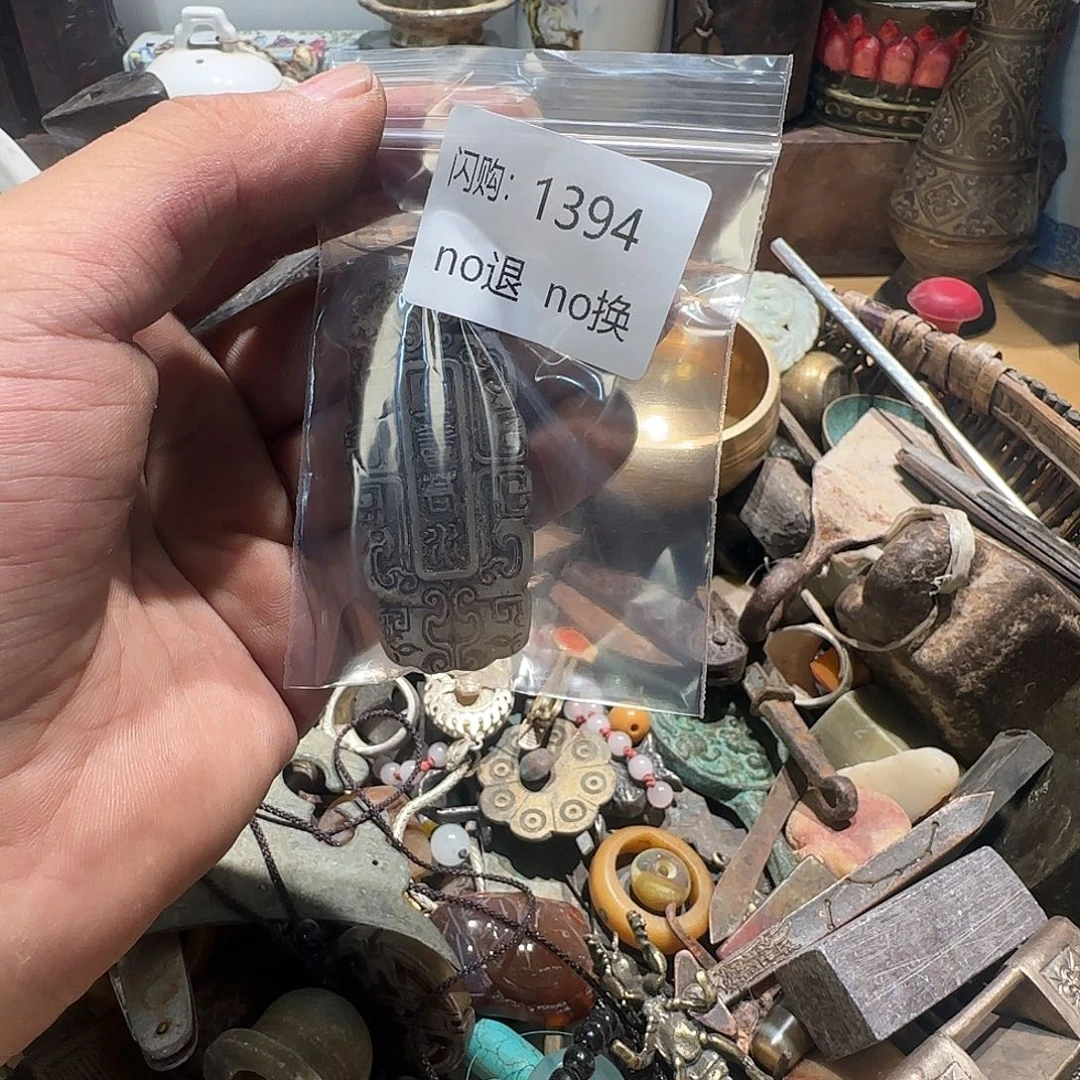 瓷片禾*1394。 所见所得 退款拉黑 8888