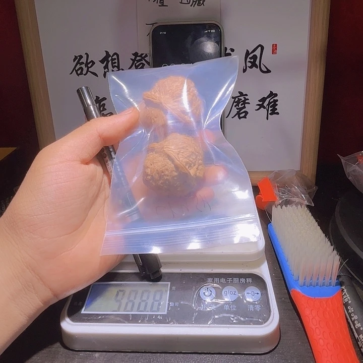 c***h核桃全品南瓜，43尺53克