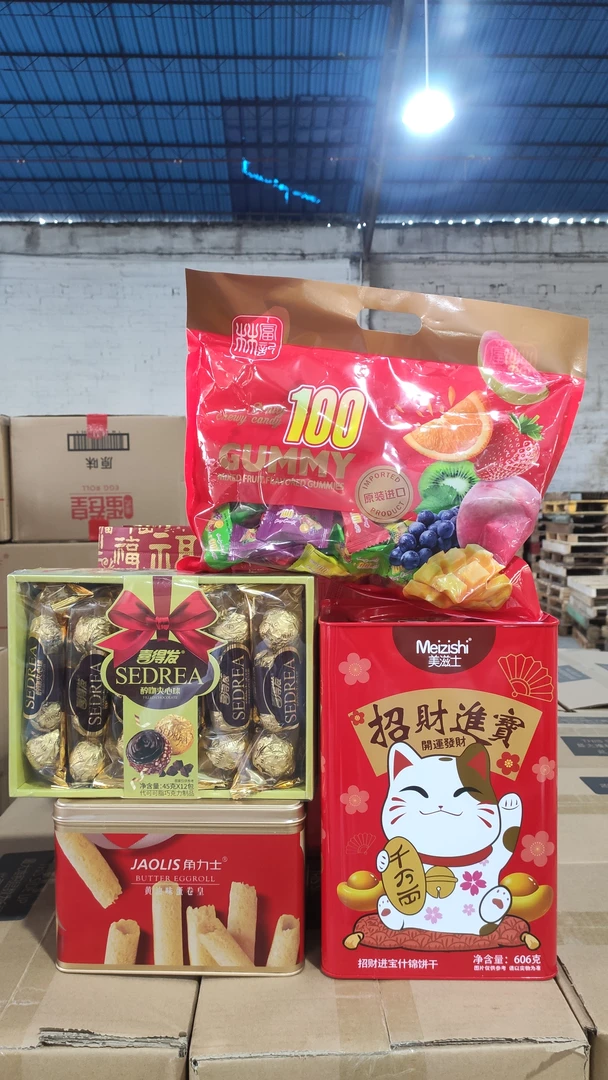 网红爆款礼盒大礼包新年货整箱送女友男儿童生日礼物盒食品混合装