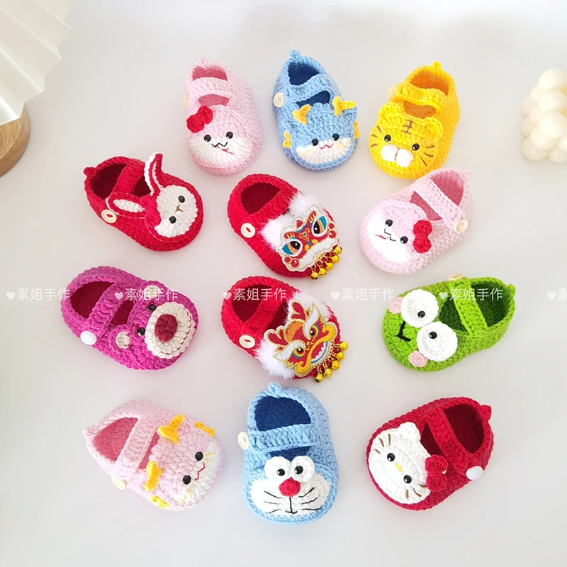 (材料包）卡通龙蛇虎兔猫低帮系列宝宝鞋子材料包