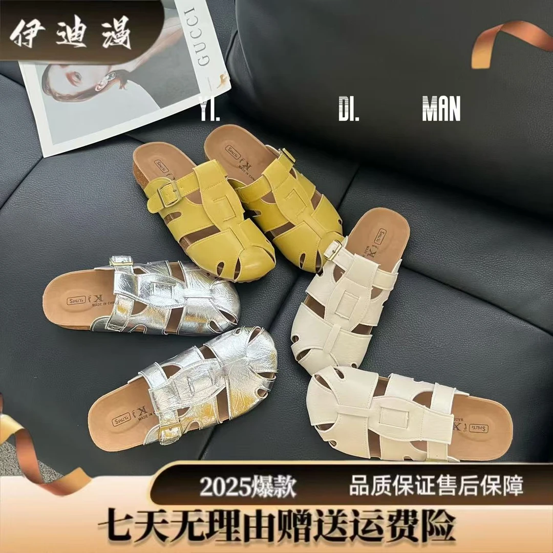 伊迪漫定制罗马小豆包平底包头鞋托66321