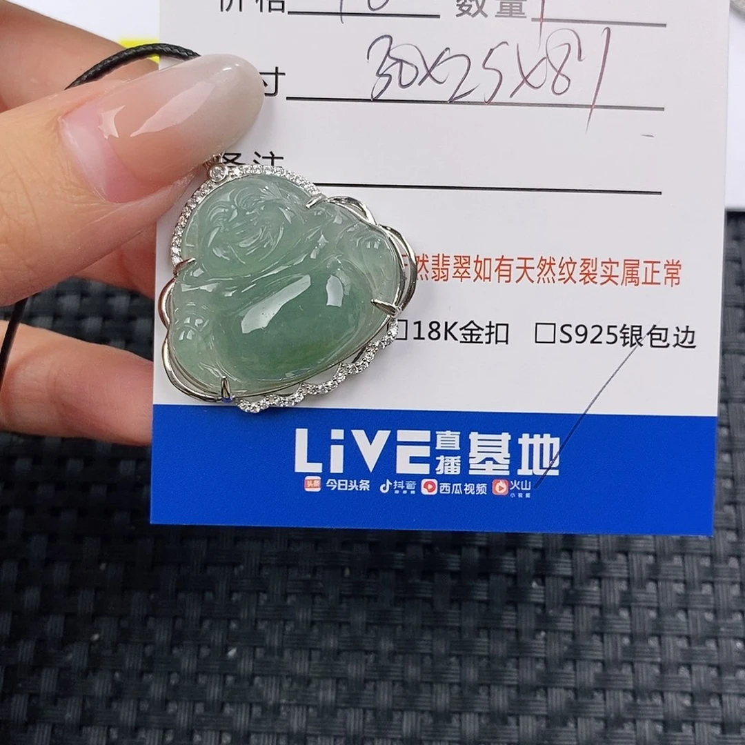 颈饰银S925镶嵌翡翠吊坠