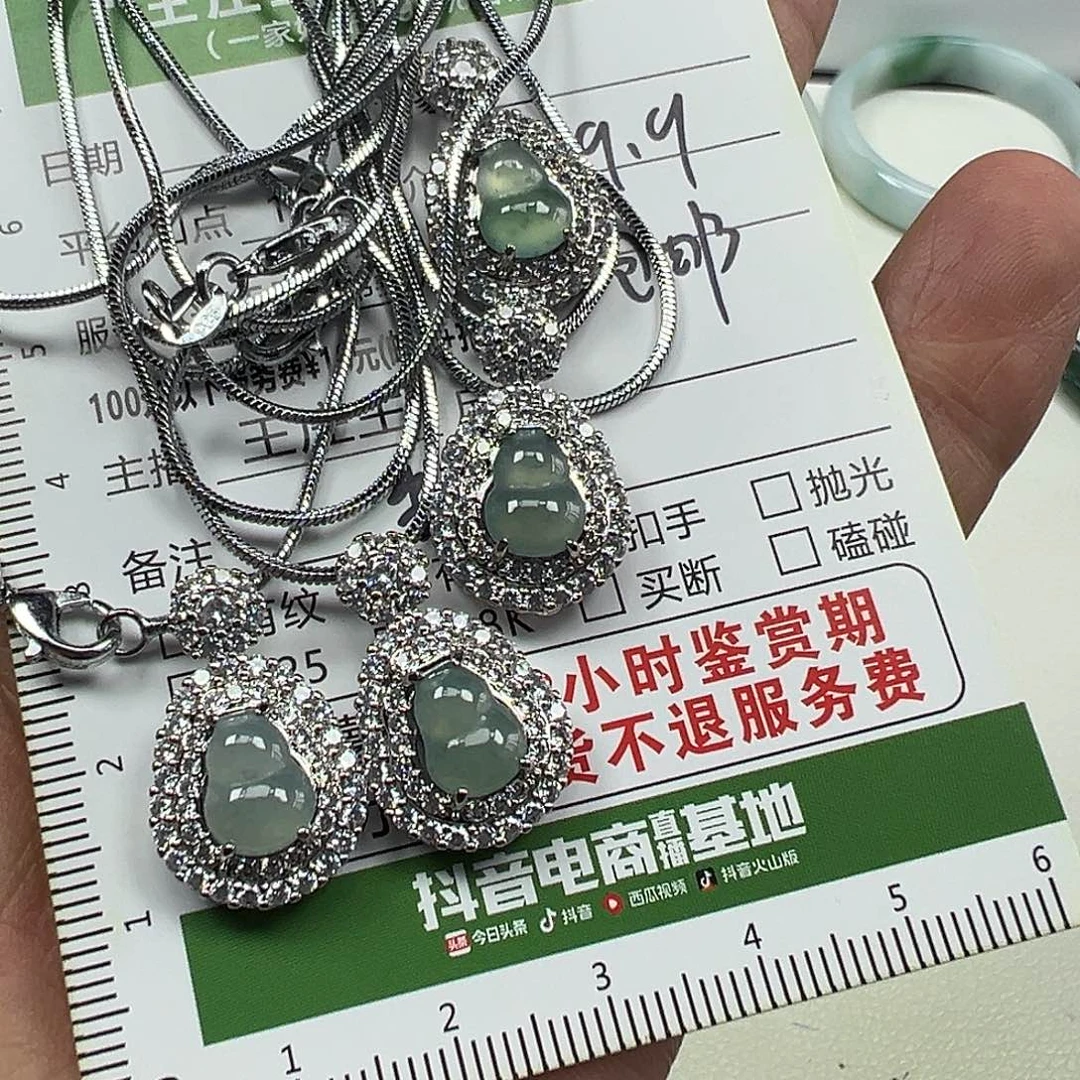 翡翠未镶嵌挂件多样性发货