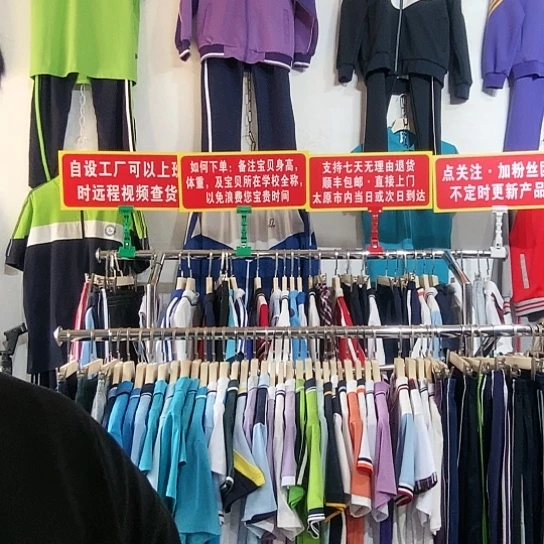 【闪购商品】小*灵师裤