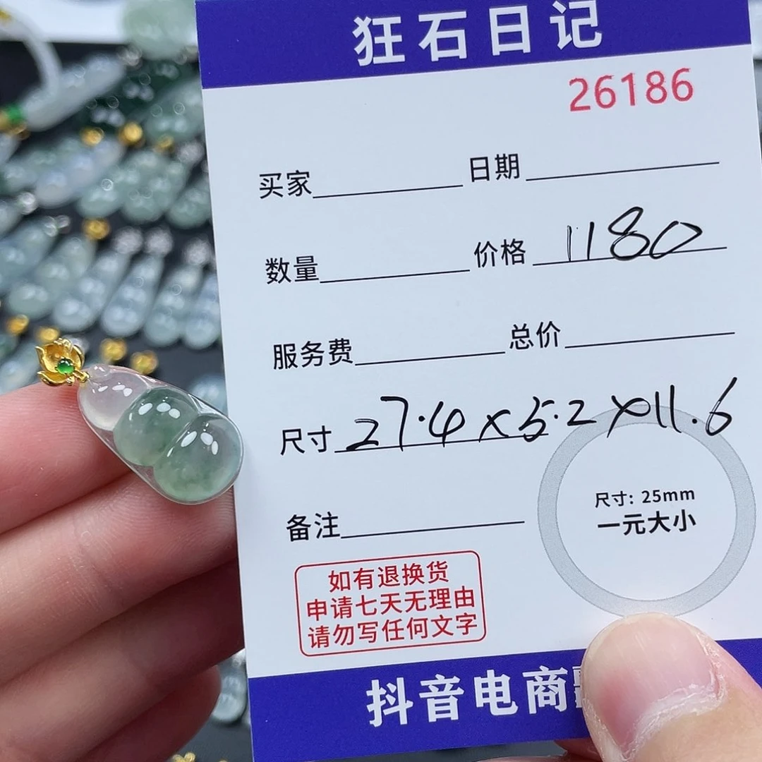 翡翠18K金镶嵌颈饰天然A货缅甸翡翠