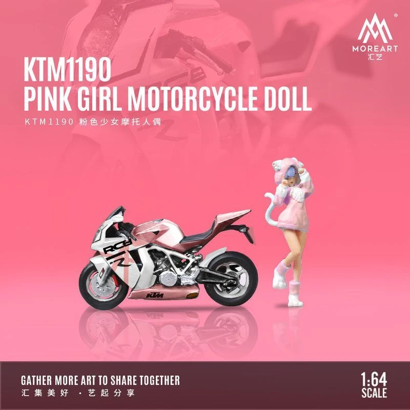1:64KTM190粉色少女摩托人偶套装树脂模型手办收藏摆件北京玩具展