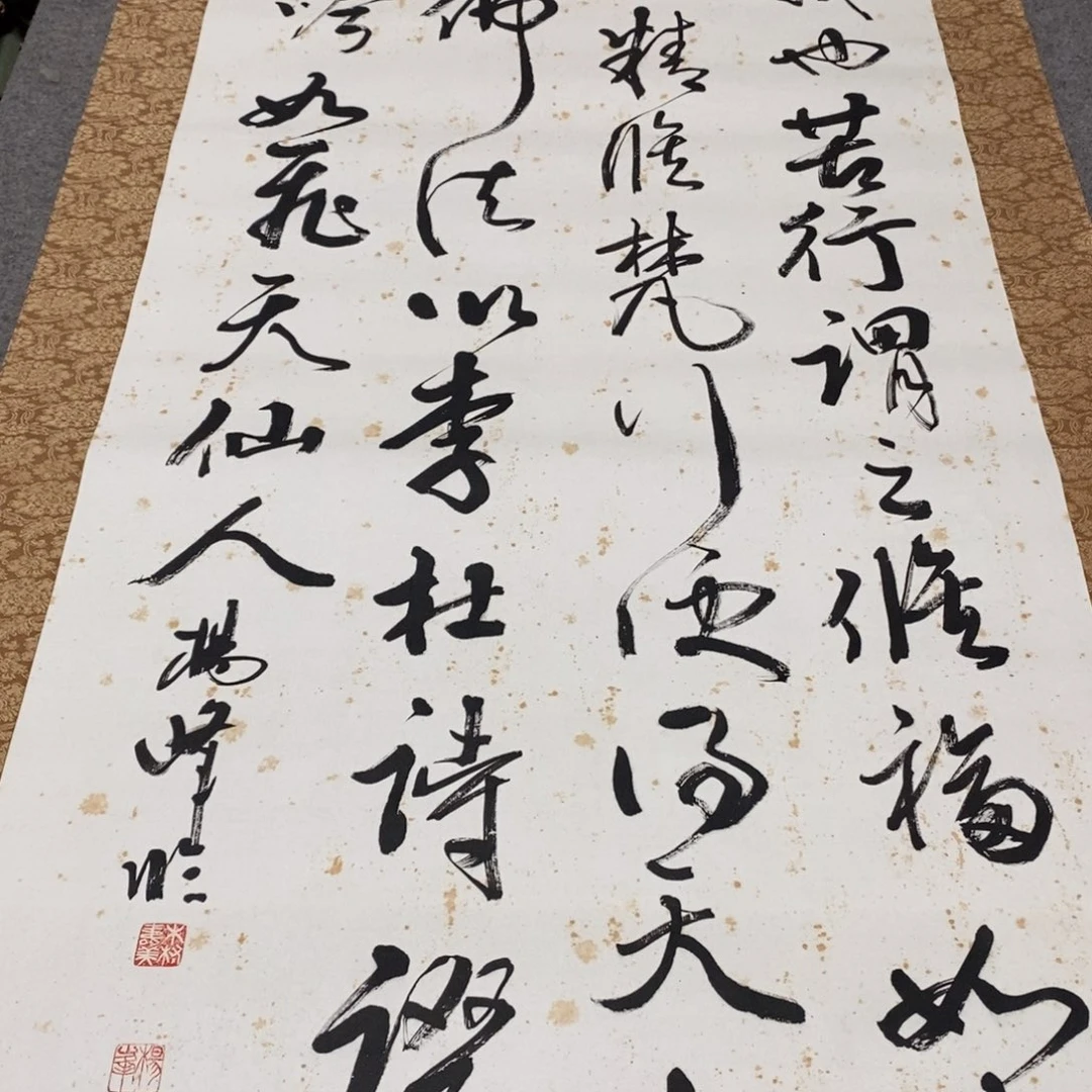 势***行文化创意装饰美术品