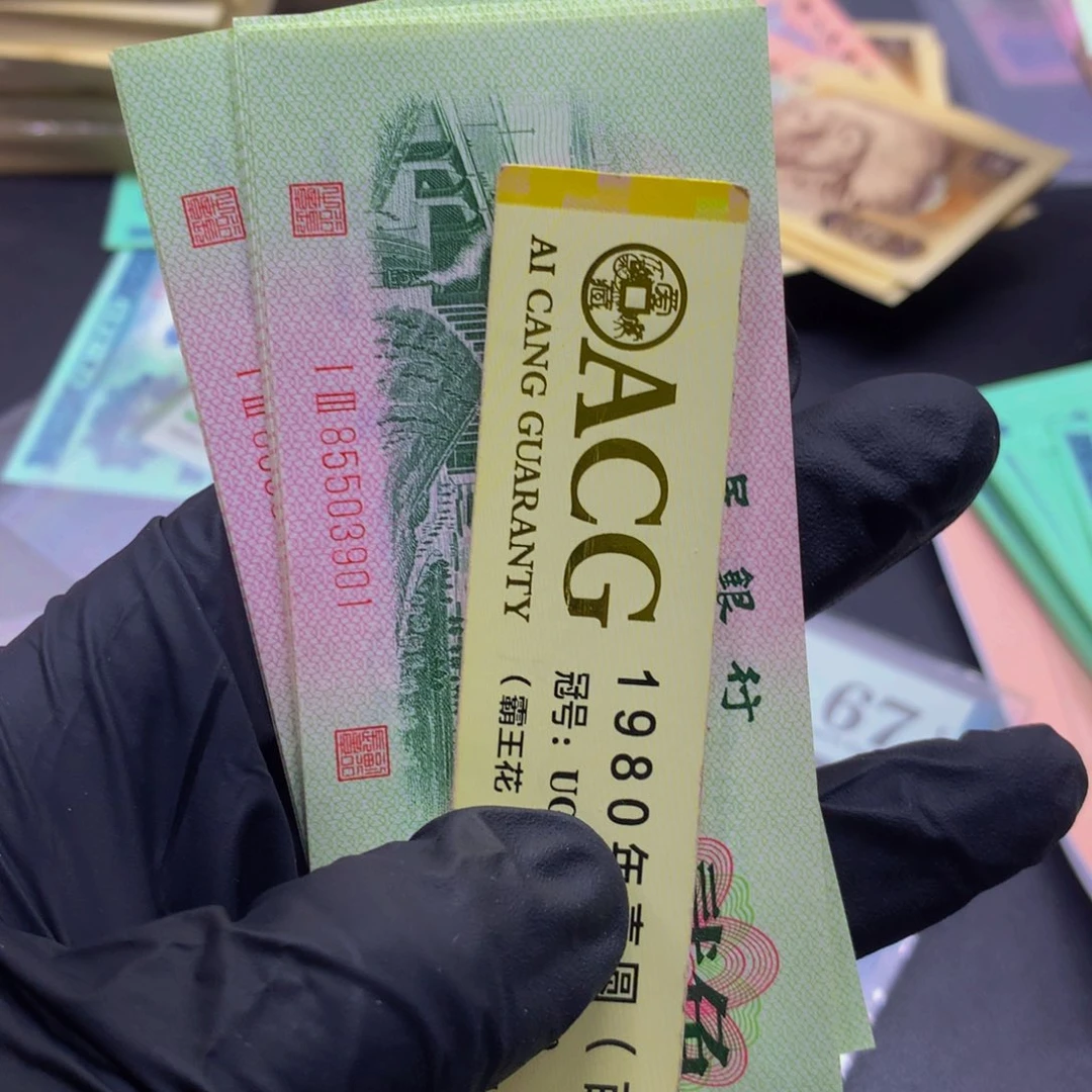 我*哥标十十张连号喜欢去拍3901