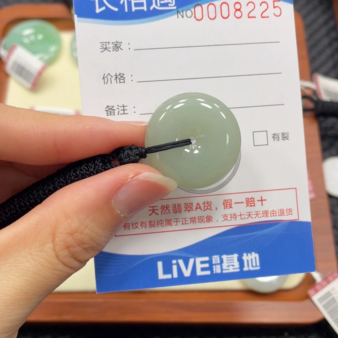 颈饰未镶嵌翡翠翡翠吊坠8225