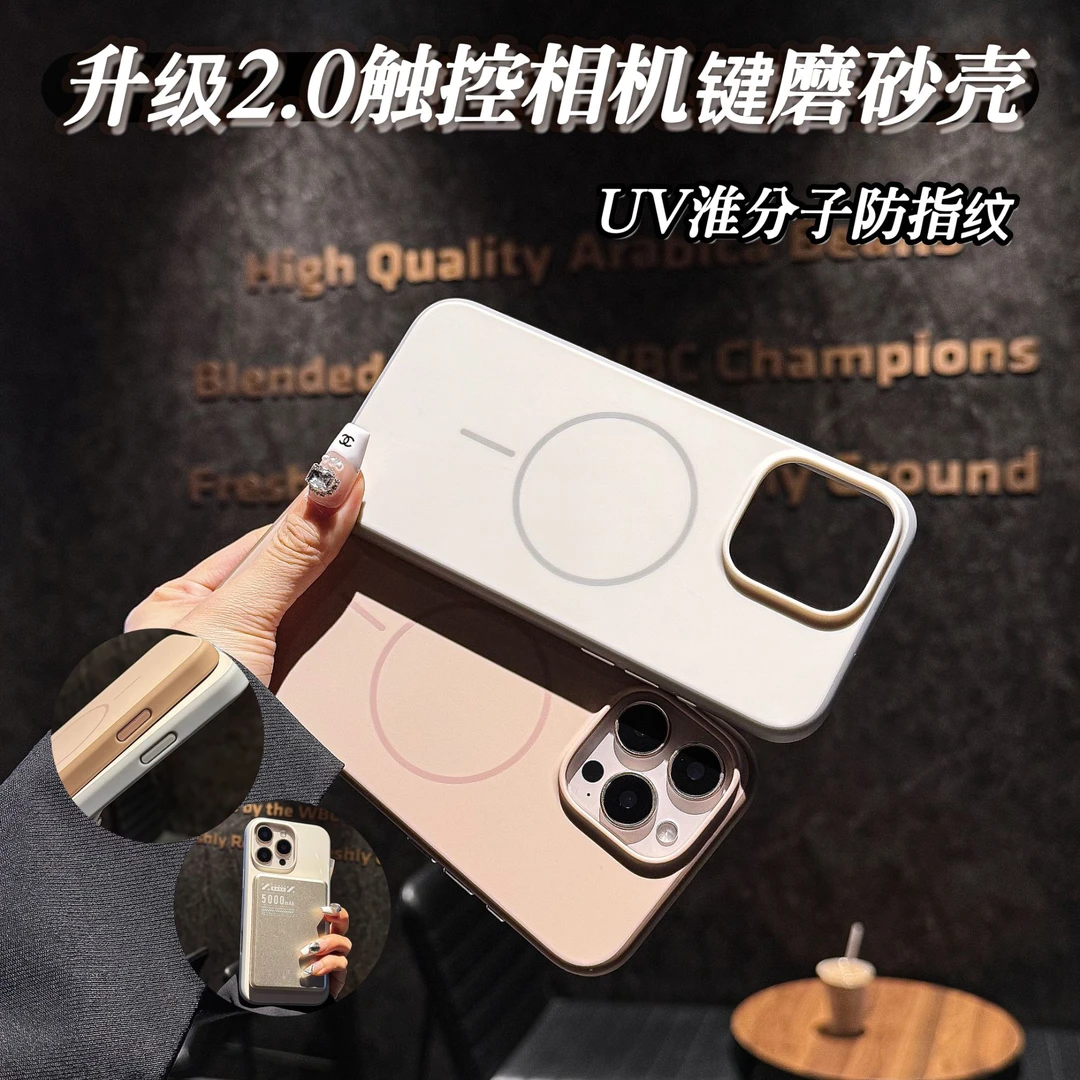 AI触控相机按键适用苹果16ProMax/16手机壳防摔磨砂防指纹磁吸pro