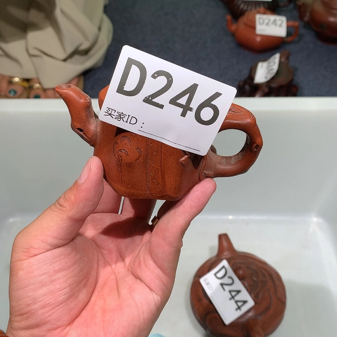 茶壶紫砂紫砂茶壶246